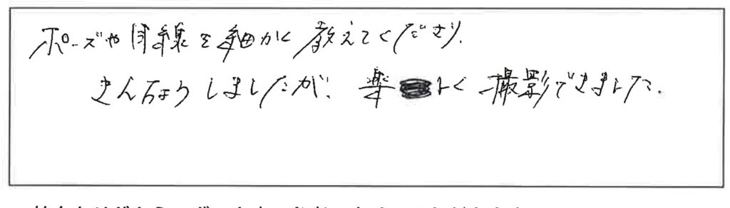 緊張しましたが楽しく撮影できました。水戸　小貫写真館　マタニティフォト